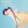 태연 (Taeyeon) 1집 - My Voice (Deluxe Edition) (Sky / Blossom 버전) Make me love you