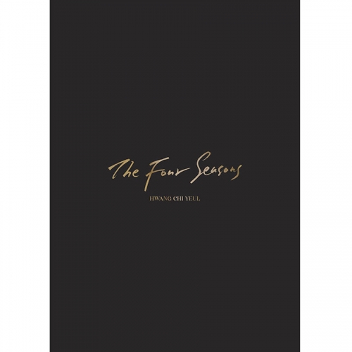 황치열 2집 - The Four Seasons <포스터> 이별을걷다