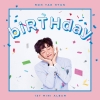 노태현 - 미니앨범 1집 : biRTHday <포스터>