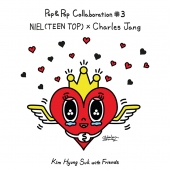 김형석 with Friends Pop & Pop Collaboration #3 니엘(TEEN TOP) X Charles Jang 너의뒤에서