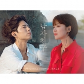 남자친구 (tvN 수드라마) OST