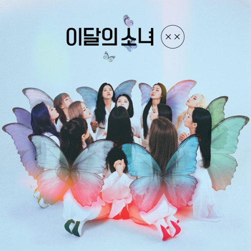 이달의 소녀 - 미니앨범 리패키지 : X X [한정반 A] <포스터> Butterfly 버터플라이 <2월26일 출고예정>
