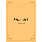 왕이 된 남자 (tvN 월화드라마) OST  (3CD)