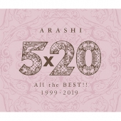 아라시 데뷔 20주년 베스트 앨범 (Arashi - 5×20 All the BEST!! 1999-2019) [통상반]