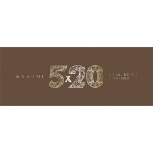 아라시 데뷔 20주년 베스트 앨범 (Arashi - 5×20 All the BEST!! 1999-2019) [초회한정반 1]