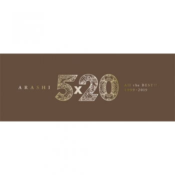 아라시 데뷔 20주년 베스트 앨범 (Arashi - 5×20 All the BEST!! 1999-2019) [초회한정반 1]