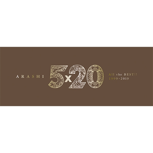 아라시 데뷔 20주년 베스트 앨범 (Arashi - 5×20 All the BEST!! 1999-2019) [초회한정반 1]
