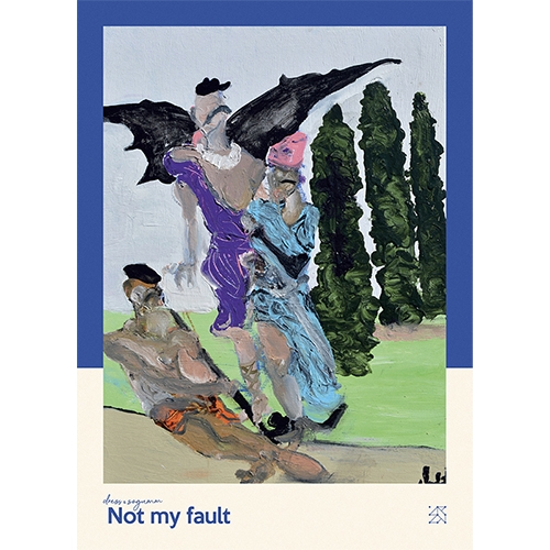 드레스 & 소금 (dress & sogumm) - Not my fault