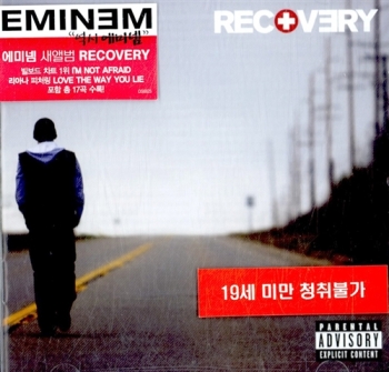 Eminem (에미넴) - Recovery [수입]/1