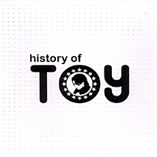 토이 (Toy) - The History Of Toy  (재발매)