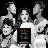 시간 훅가는 최애 명곡 재즈 디바스 골든 히츠 (All Time Greatest Jazz Divas Golden Hits)