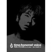 박효신 (Park, Hyo Shin) - 3집 Time Honored Voice [일반반] [재발매]