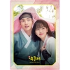 조선로코 : 녹두전 O.S.T (KBS2 월화드라마) 2CD< 포스터>