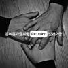 봄여름가을겨울 - 봄여름가을겨울 미니앨범 [Reunion]