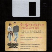 응답하라 1994 (tvN 드라마) 일반반 OST [CD+DVD]