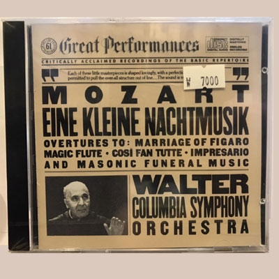 Mozart: Eine Kleine Nachtmusik walter (Bruno Walter 모차르트 : 아이네 클라이네 나흐트무지크)