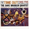 The Dave Brubeck Quartet - Time Out (Remastered) [수입]