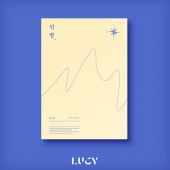 싱글앨범 2집 루시 (Lucy) - 선잠