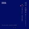 메리코발트 - The Color CODE : Cobalt Blue_#00498c