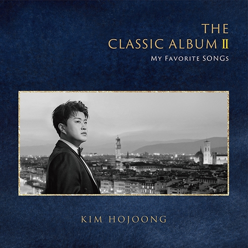 김호중 - The Classic Album II : My Favorite Songs 포스터옵션