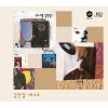 김현철 - 베스트 (2020 Newly Remastered) MQA HQCD