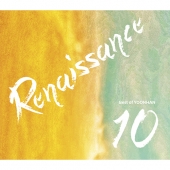 윤한 - Renaissance (10주년 기념앨범)