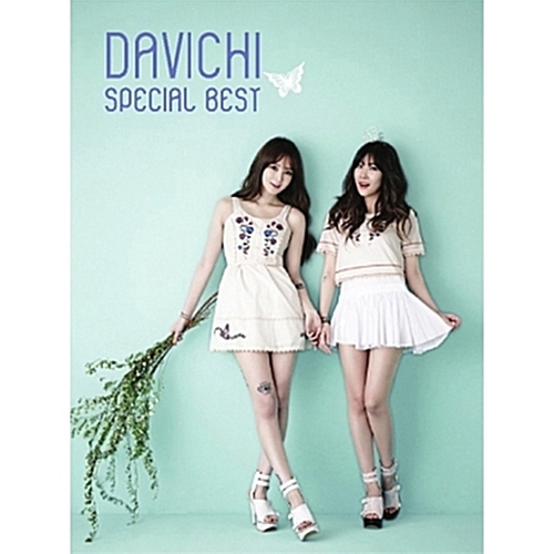 다비치 (Davichi) - 스페셜 베스트 앨범