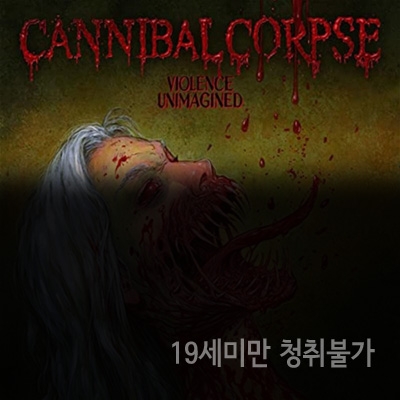 Cannibal Corpse (카니발 콥스) - 15집 Violence Unimagined [헤비메탈]