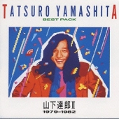 Tatsuro Yamashita (타츠로 야마시타) - Best Pack II 1979-1982 : 베스트앨범 [수입]