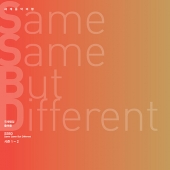 [세계음악여행 SSBD 프로젝트] 김주홍과 노름마치 - Same Same But Different 시즌 1-2 [2CD]