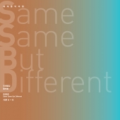 [세계음악여행 SSBD 프로젝트] 김주홍과 노름마치 - Same Same But Different 시즌 5-6 [2CD]