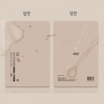 제이비 (JAY B) - JAY B’s 1st EP [SOMO:FUME] 갓세븐솔로