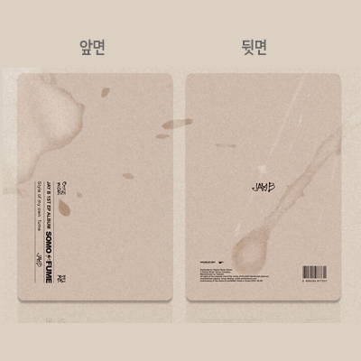 제이비 (JAY B) - JAY B’s 1st EP [SOMO:FUME] 갓세븐솔로