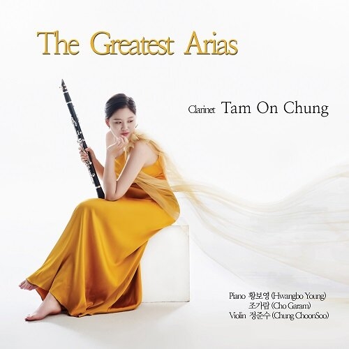 정담온(Tam On Chung) - The Greatest Arias (클라리넷 소품집) [Clarinet]