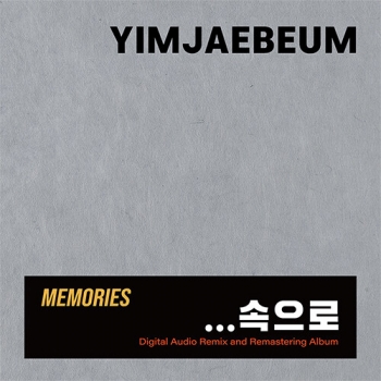 임재범 (Yimjaebeum)- MEMORIES ...속으로 [3CD] [Photo엽서+가사지]