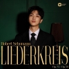 Schumann: Liederkreis Op.24, Op.39 (장주훈 - 슈만: 리더크라이스) 팬텀싱어3 출신 테너