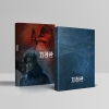 지리산 O.S.T [2CD] - tvN 드라마