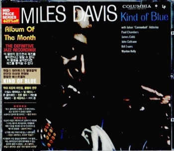 Miles Davis (마일즈 데이비스) - Kind Of Blue