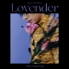 한승윤 - 미니 1집 Lovender