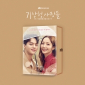 기상청 사람들 : 사내연애 잔혹사 편 (JTBC 주말드라마) OST [2CD]