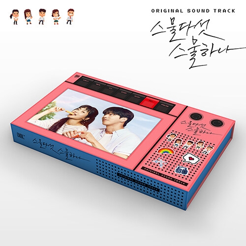 스물다섯 스물하나 O.S.T [2CD] [tvN 토일드라마] 포스터 옵션