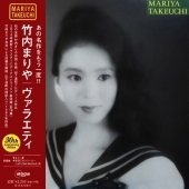 Takeuchi Mariya (타케우치 마리야) - 6집 Variety [발매 30주년 기념반]