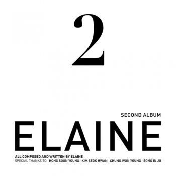 일레인 (Elaine) - 정규앨범 2 [쥬얼케이스]