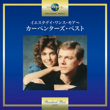 Carpenters(카펜터스) - Best Of The Carpenters 20th Century Masters The Millennium Collection [일본반][수입][CD]