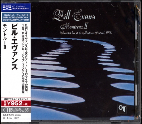 Bill Evans – Montreux II