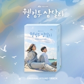 드라마 '웰컴투 삼달리' O.S.T [2CD]