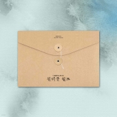원더풀 월드 (MBC 금토드라마) OST