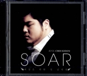 최기돈 : Soar: 비상을 위한 첫 날갯짓