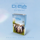SBS 음악예능 '더 리슨: 우리 함께 다시' O.S.T (Nemo Album Full Ver.)