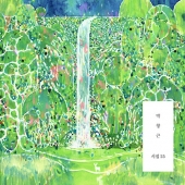 [CD] 박창근 정규 8번째 앨범 - <시집 25>